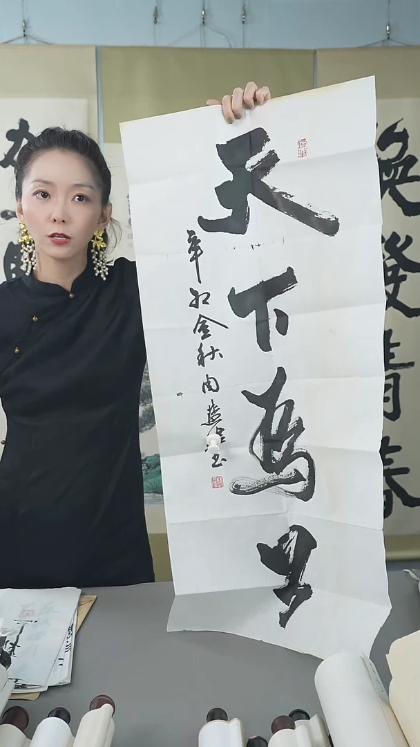 书法君**球周老师书法作品