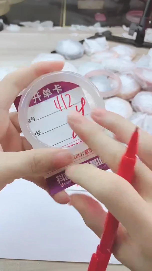 手镯玛瑙/玉髓未镶嵌412