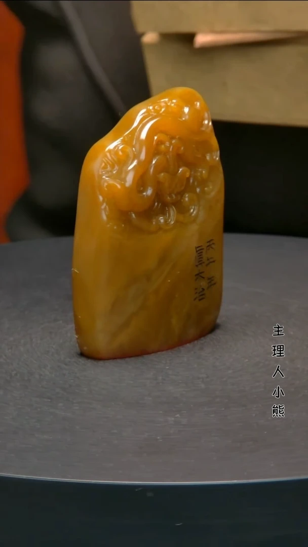 寿山石印石1111111