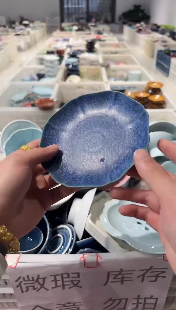 瓷片微瑕商品，介意勿拍