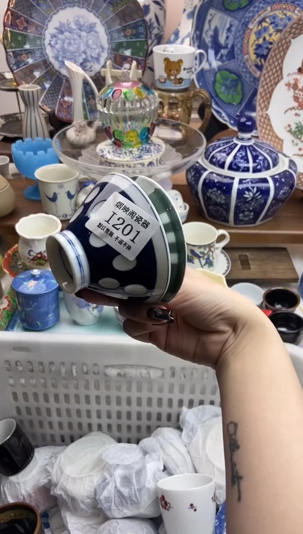 【闪购商品】瓷片201满25包邮，默认微瑕不退不换