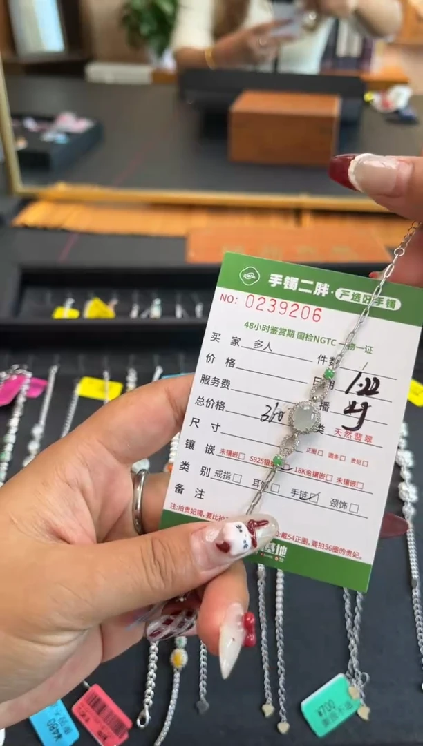 【闪购商品】翡翠手链银S925镶嵌多人