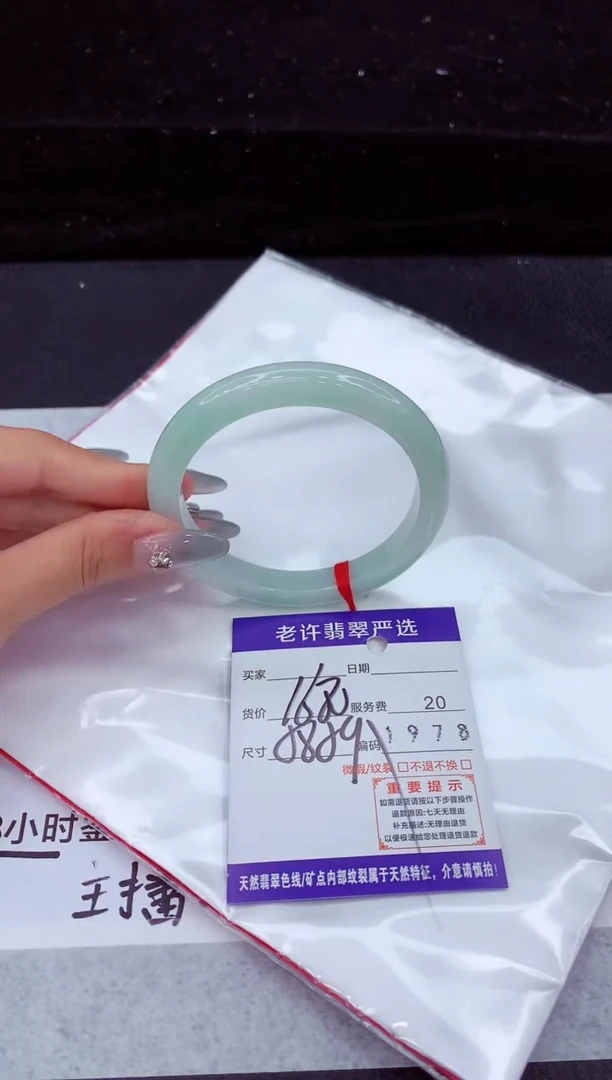 翡翠手镯未镶嵌1111111111