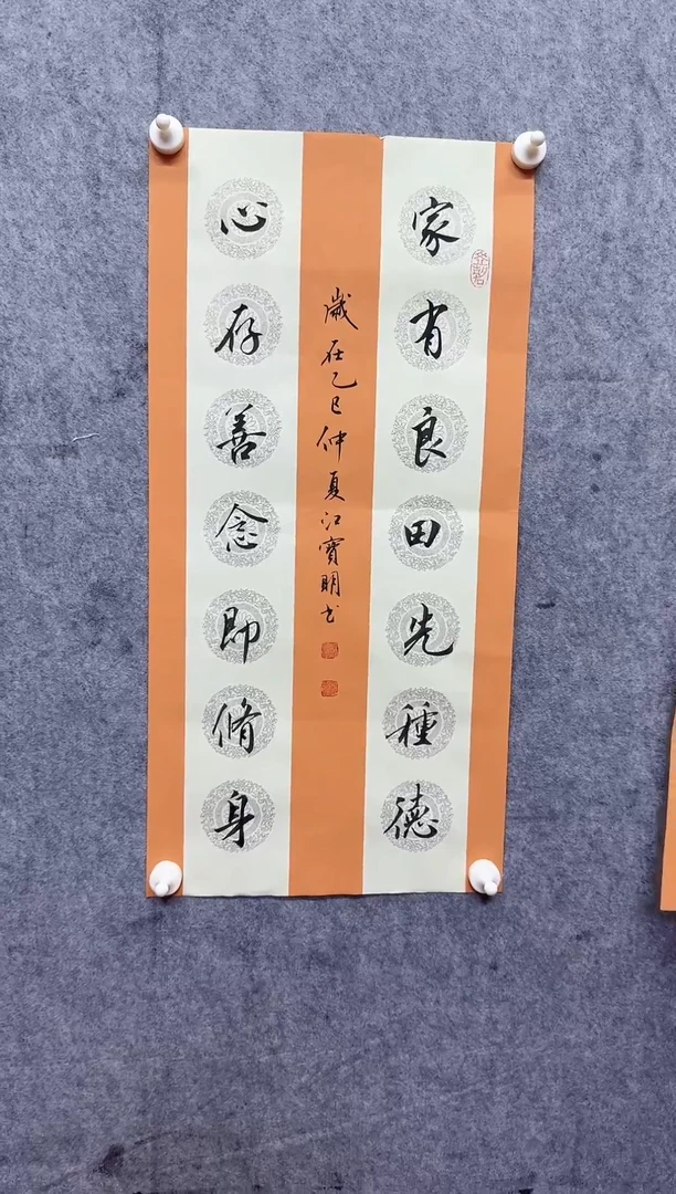 书法111111111111111