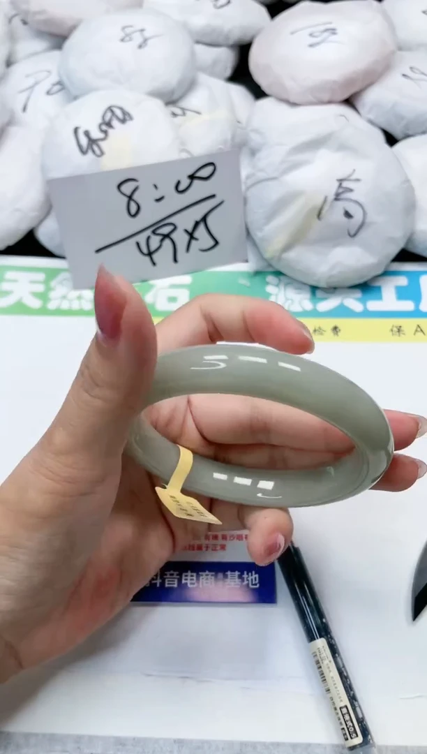 石英质玉手镯未镶嵌78-64