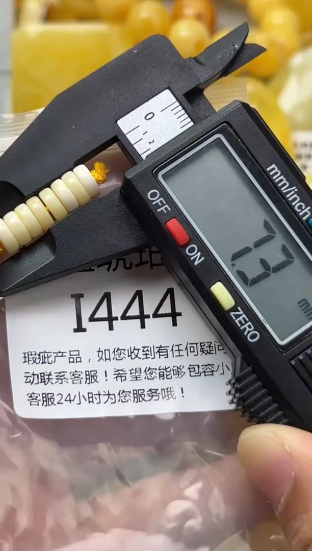 裸石琥珀未镶嵌蜜蜡珠子带瑕疵 假一赔万