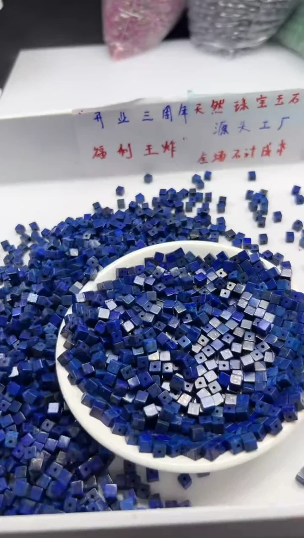 玛瑙/玉髓颈饰未镶嵌w1902青*金石方糖4mm*40颗