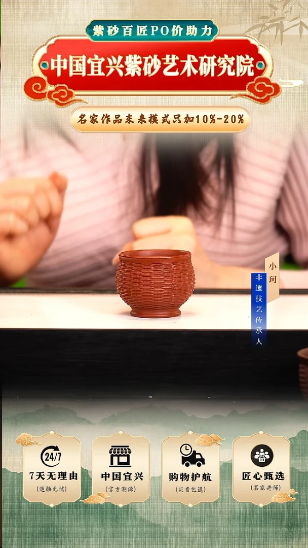 茶壶紫砂陶茶文化        朱泥80cc左右