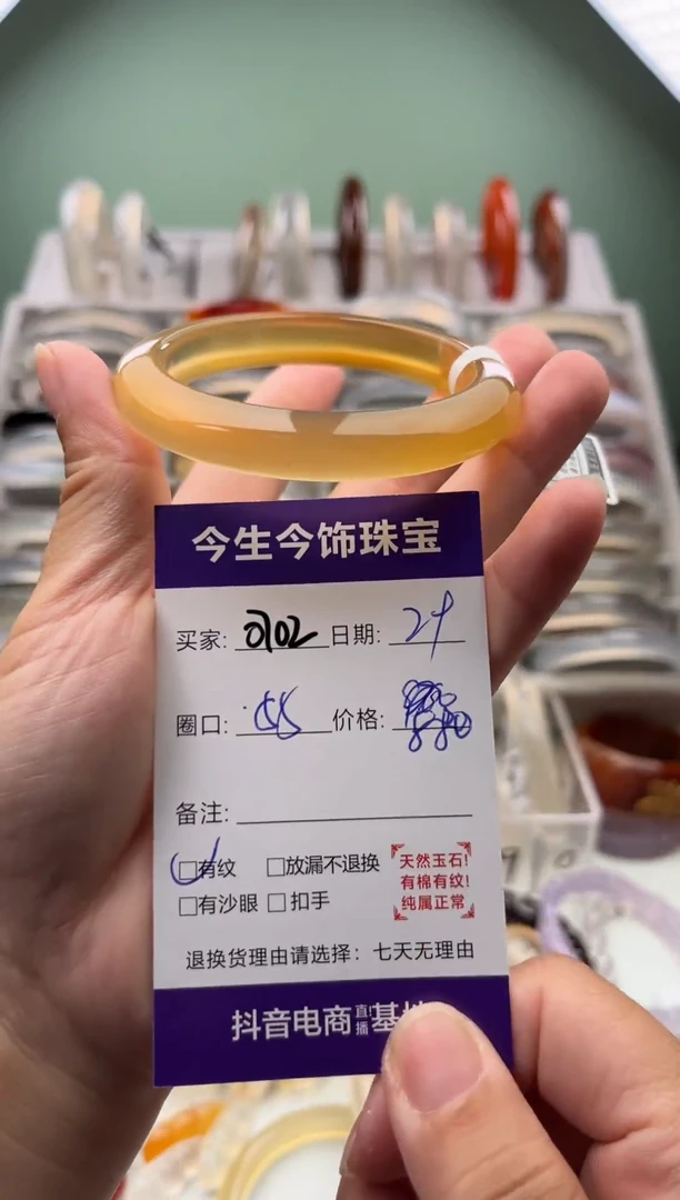 玛瑙/玉髓手镯未镶嵌0702