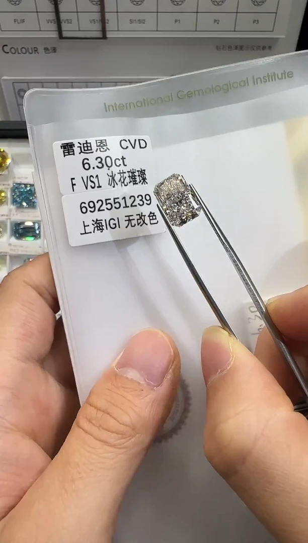 裸石实验室培育钻石6.3