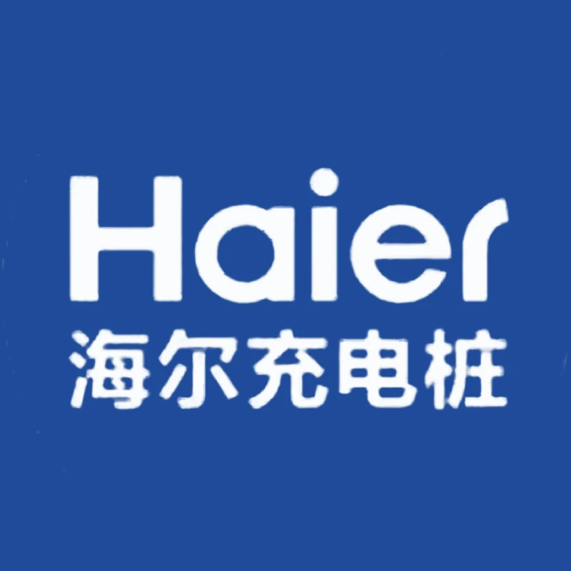 海尔充电桩安装包维修充电桩海尔售后服务