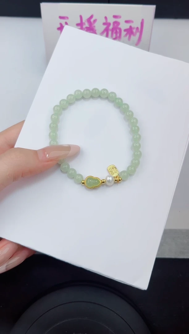 手链未镶嵌和田玉555钰涧微色差T葫芦