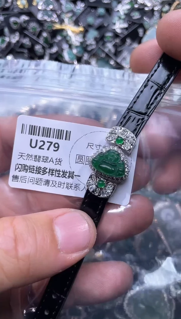 【闪购商品】翡翠颈饰未镶嵌U279手链