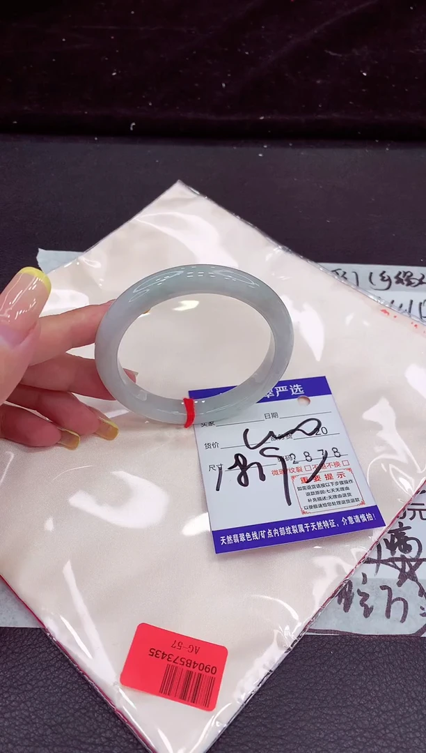 未镶嵌手镯翡翠l**i11111111111111