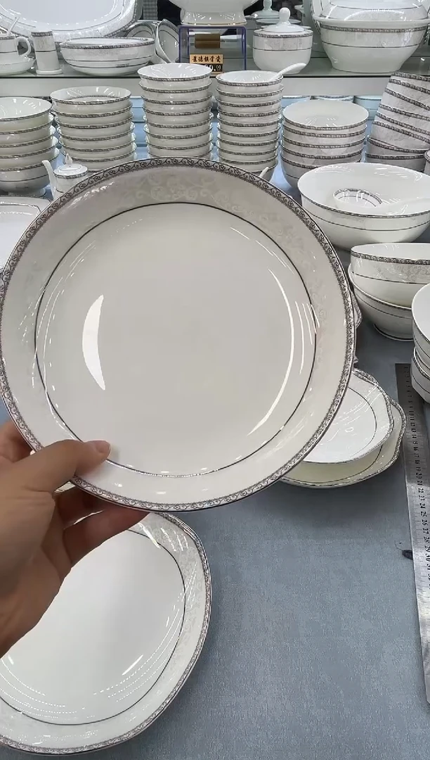 骨瓷玲珑8 饭2个