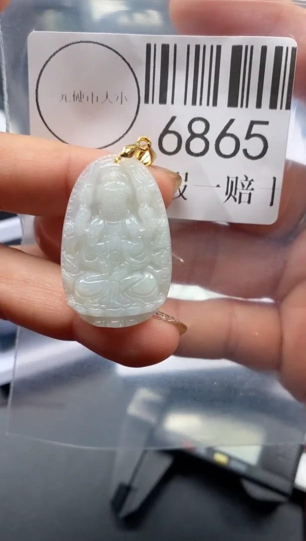 吊坠(不含链)未镶嵌翡翠6865