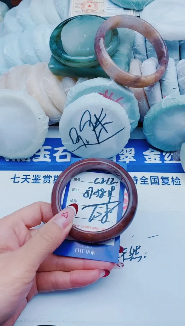 未镶嵌手镯石英质玉C212+58-59