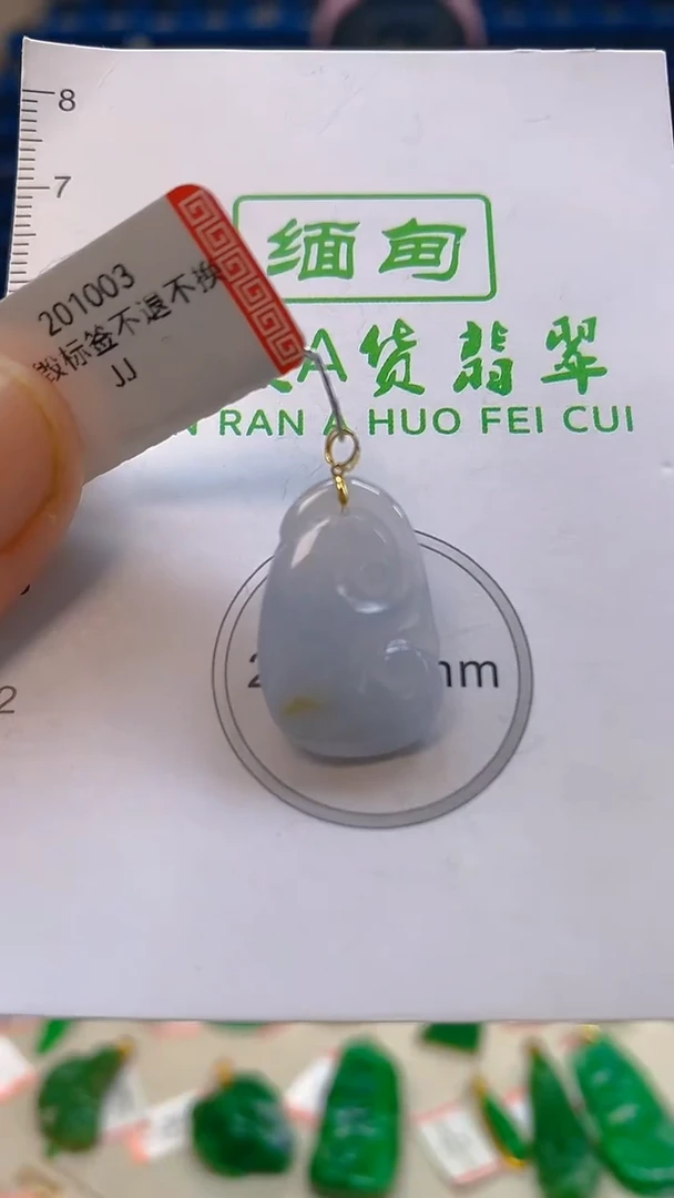 颈饰未镶嵌翡翠新号开播 全场乱卖