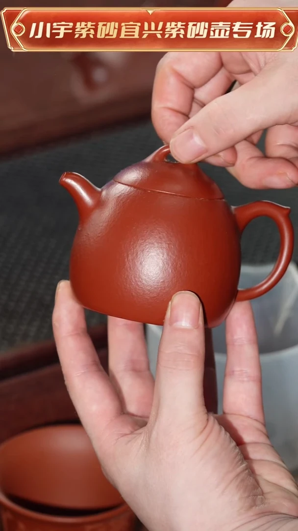 茶壶紫砂朱泥全手工