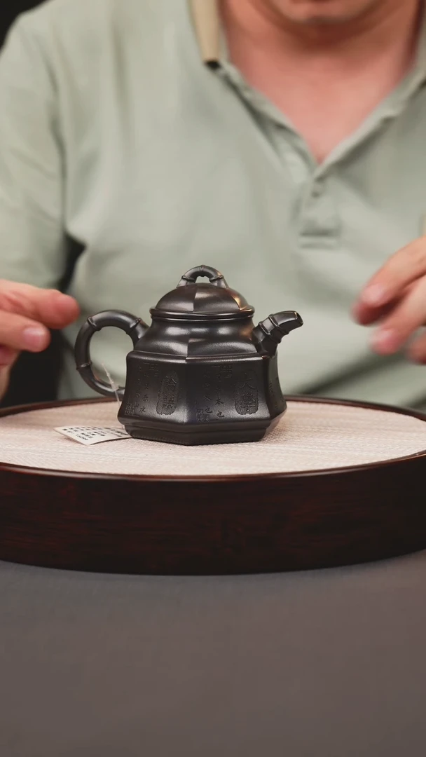 茶壶紫砂石黄六方竹鼎