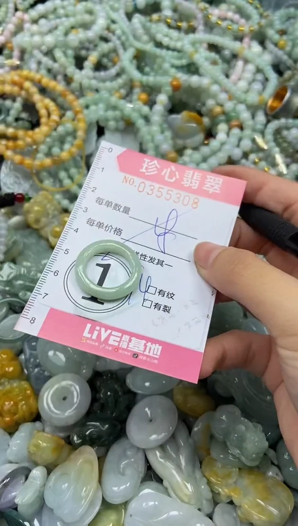 颈饰未镶嵌翡翠闪购0355308