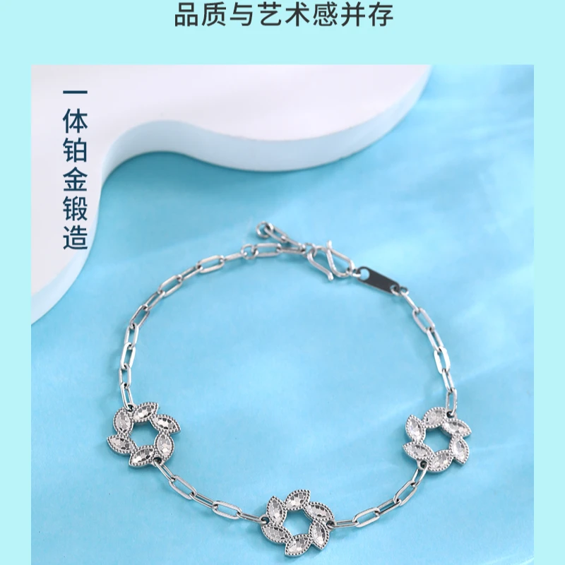 格莉特珠宝PT990铂金回形树叶款手链 时尚百搭简约灵动CV1508