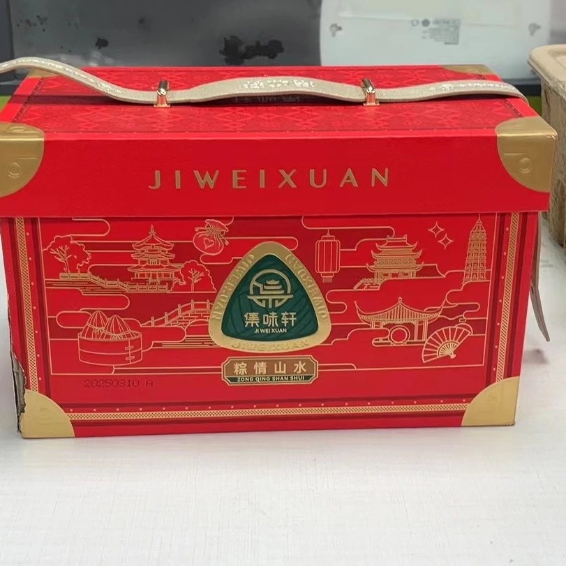 【2025-09-09到期】【包装瑕疵】集味轩粽传情山水礼盒 1570g