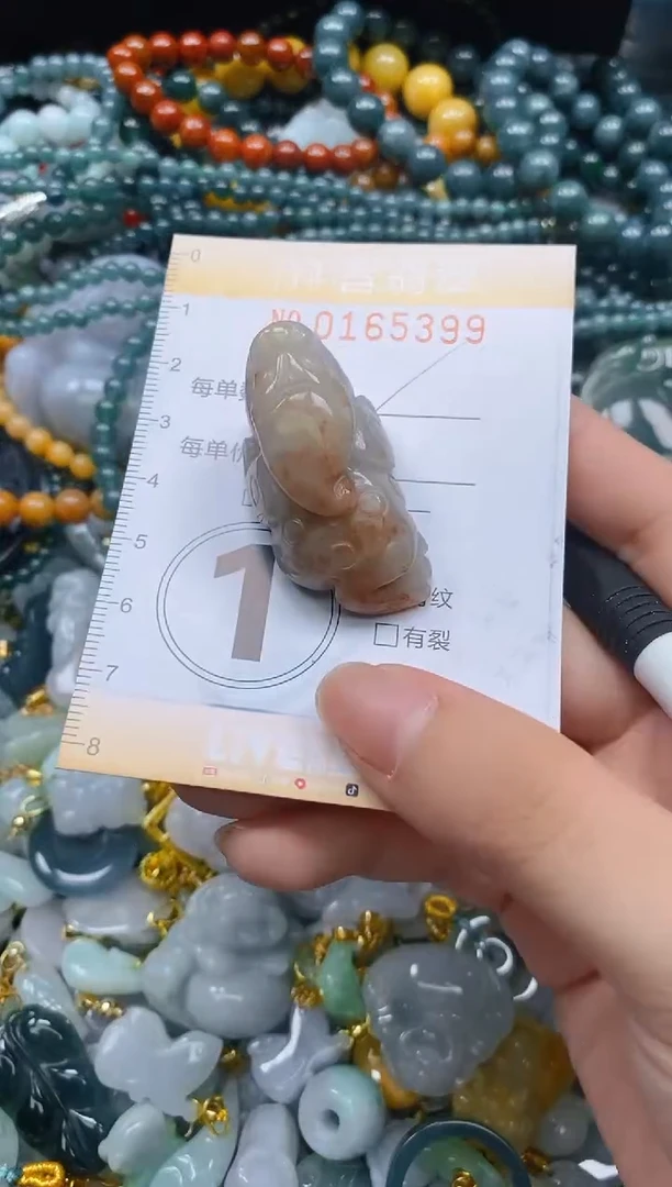 翡翠未镶嵌颈饰闪购0165399