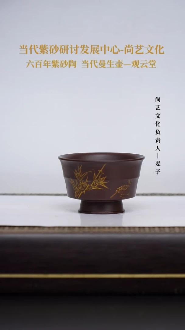 茶壶紫砂紫砂乐乐主人杯 老脂泥