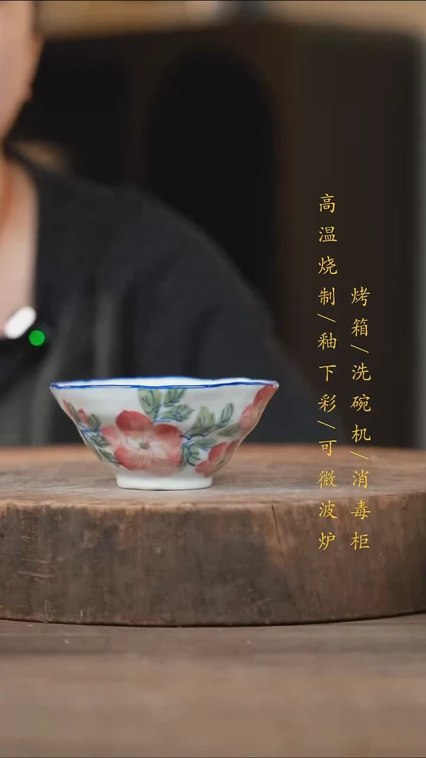瓷片景德镇高温釉下彩（食品级）