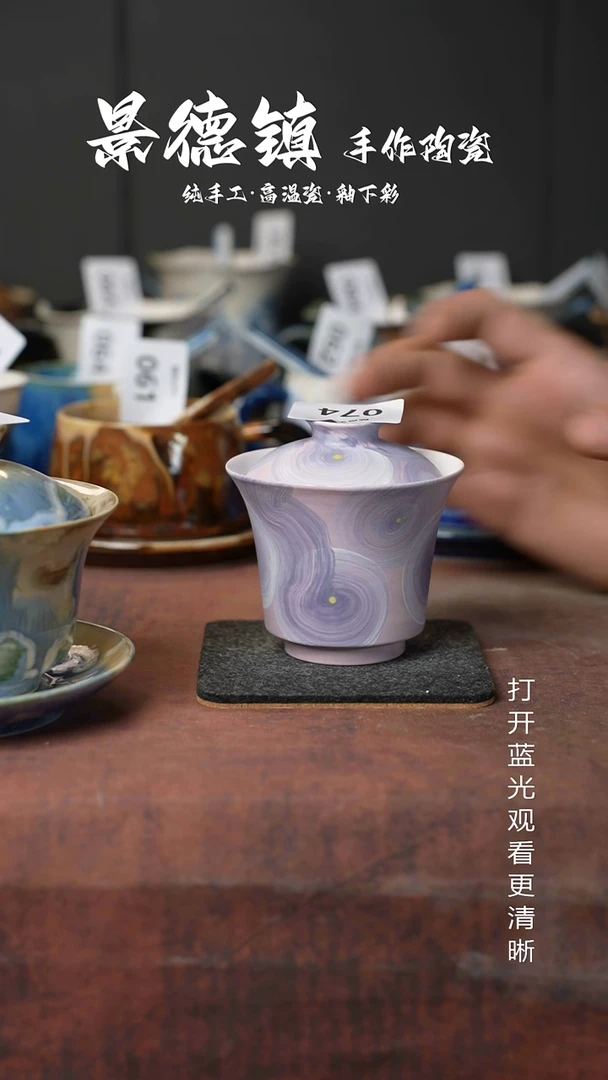 原创景德镇手工高温陶瓷074