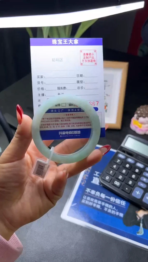 【闪购商品】定制翡翠翡翠手镯未镶嵌翡翠手镯