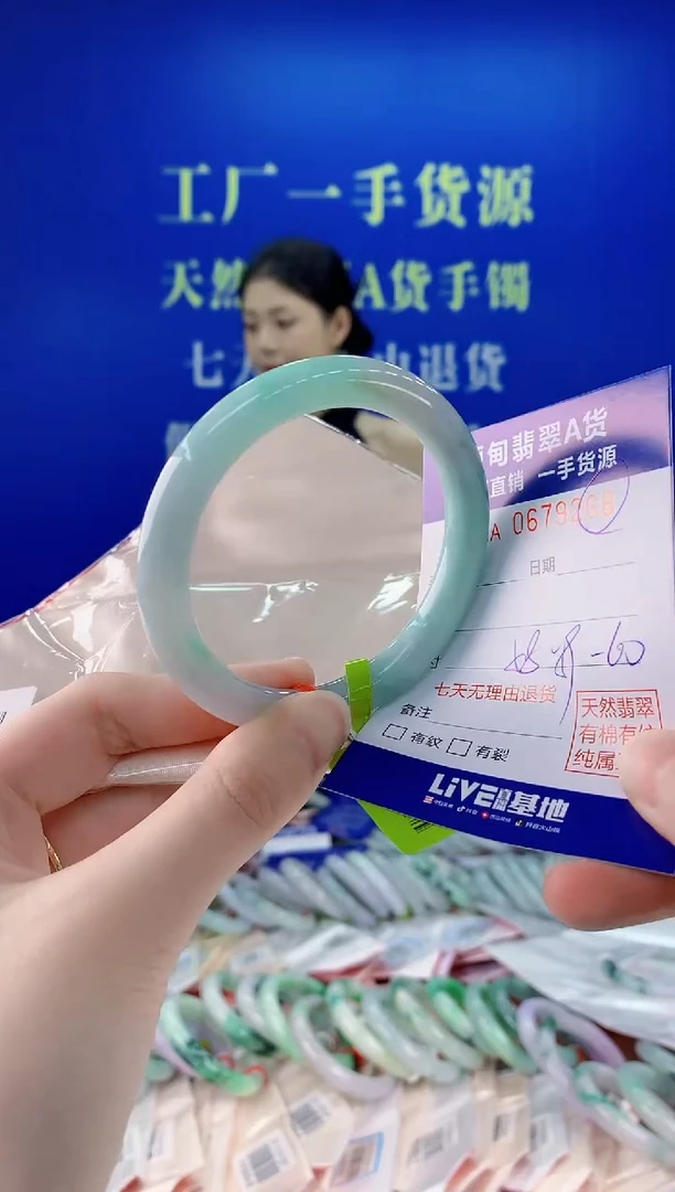 未镶嵌手镯翡翠68