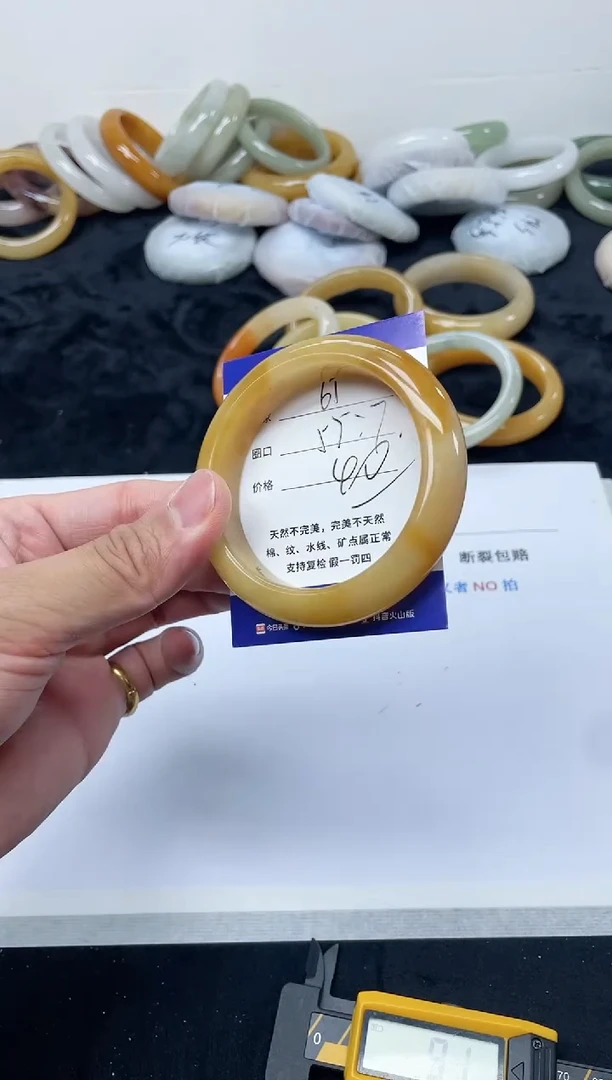 未镶嵌手镯石英质玉65