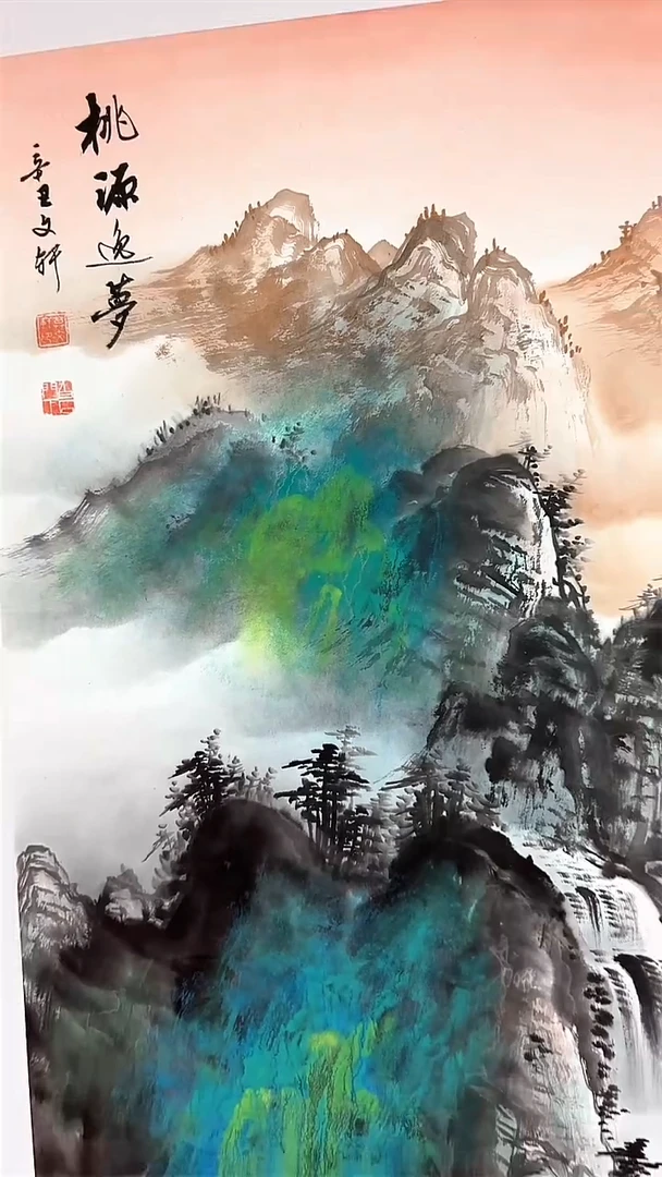 国画桃源逸梦/4尺托底/莫文轩