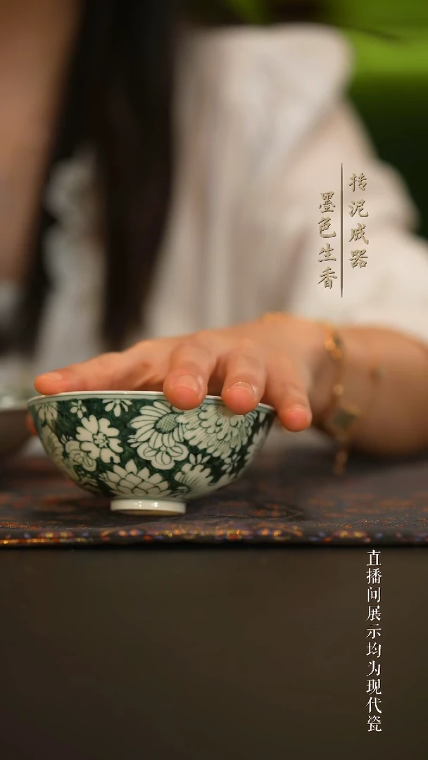 瓷片三万天