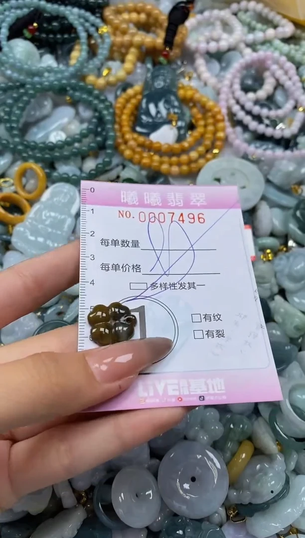 翡翠未镶嵌颈饰闪购0007496
