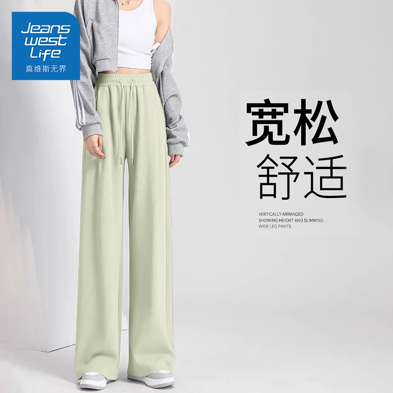 真维斯无界灰绿色直筒裤女欧若风高腰欧若风穿搭穿搭街头欧若风