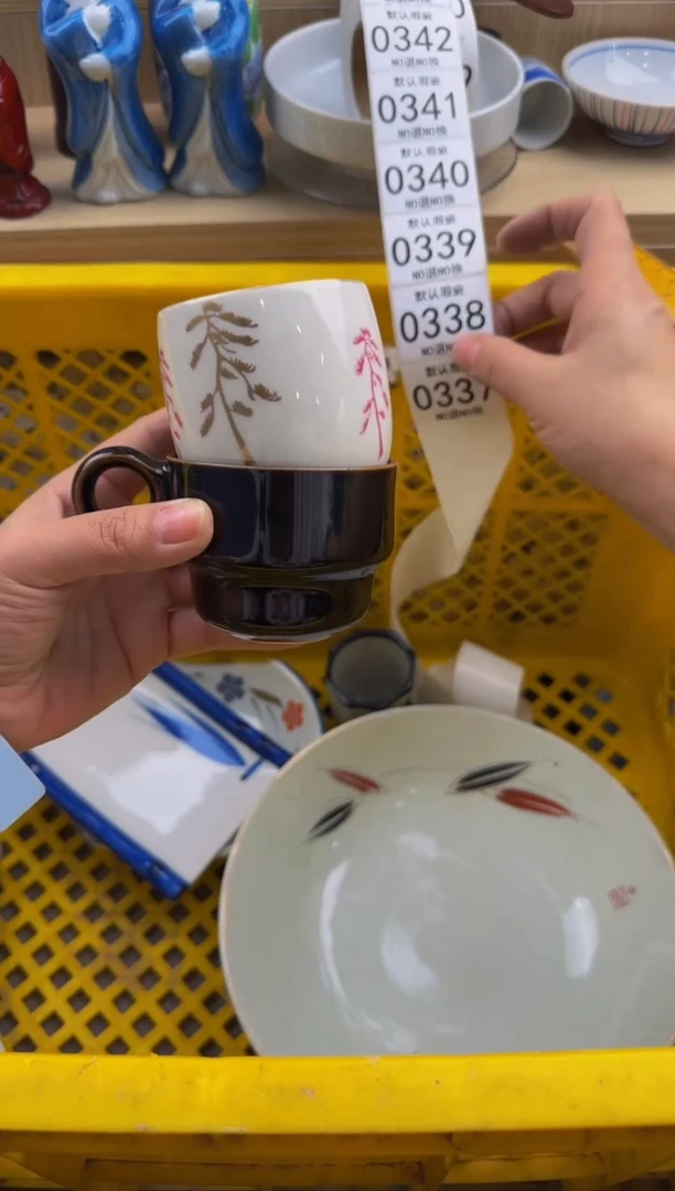 337默认微瑕，满20包邮。