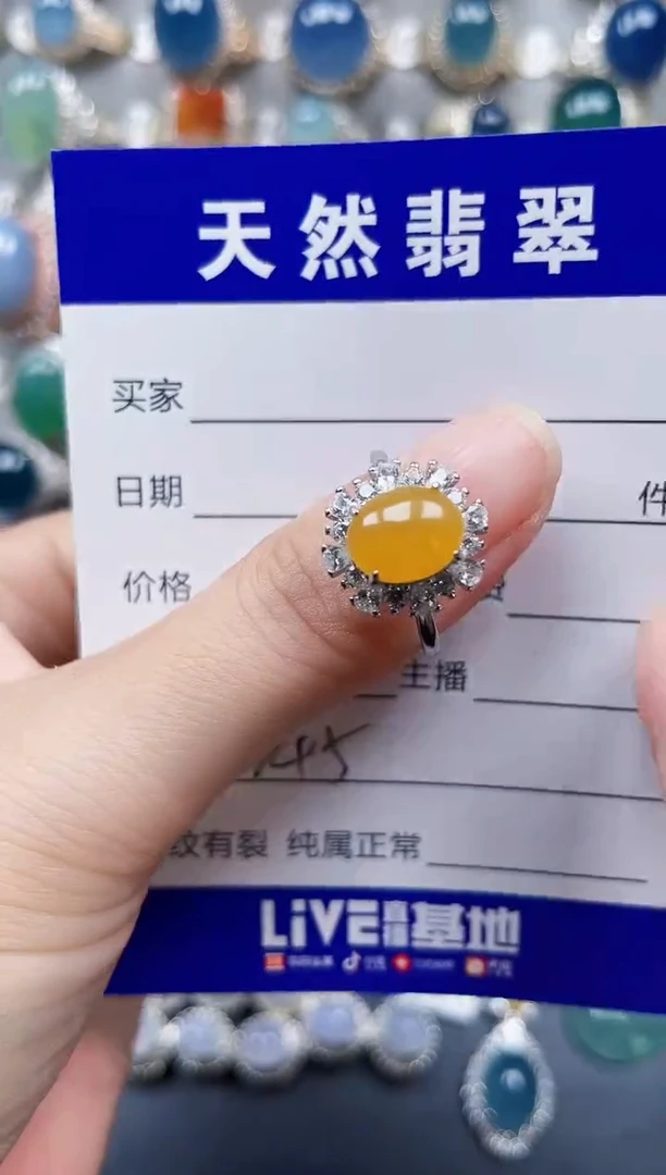 银S925镶嵌戒指翡翠245