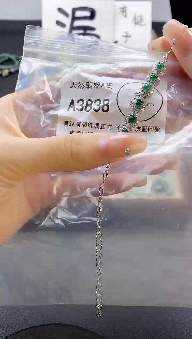 翡翠未镶嵌吊坠(赠链)天然翡翠A货