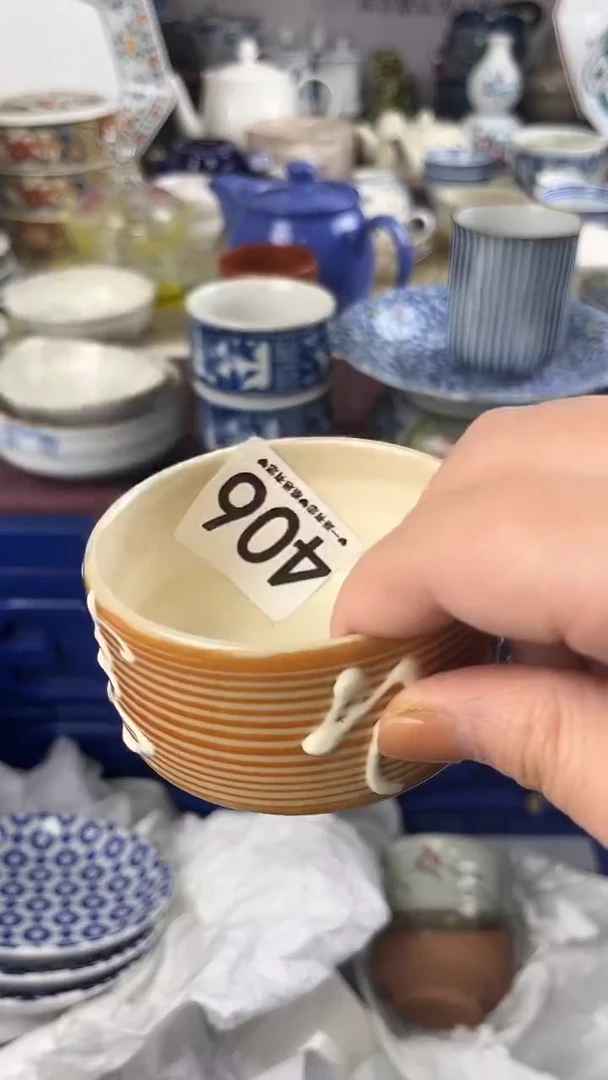 流**海406