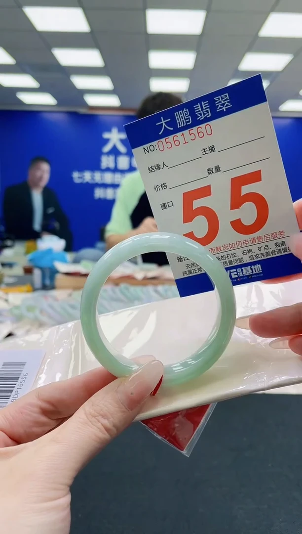 未镶嵌手镯翡翠AAAAAAAAAAAAAAAAAA
