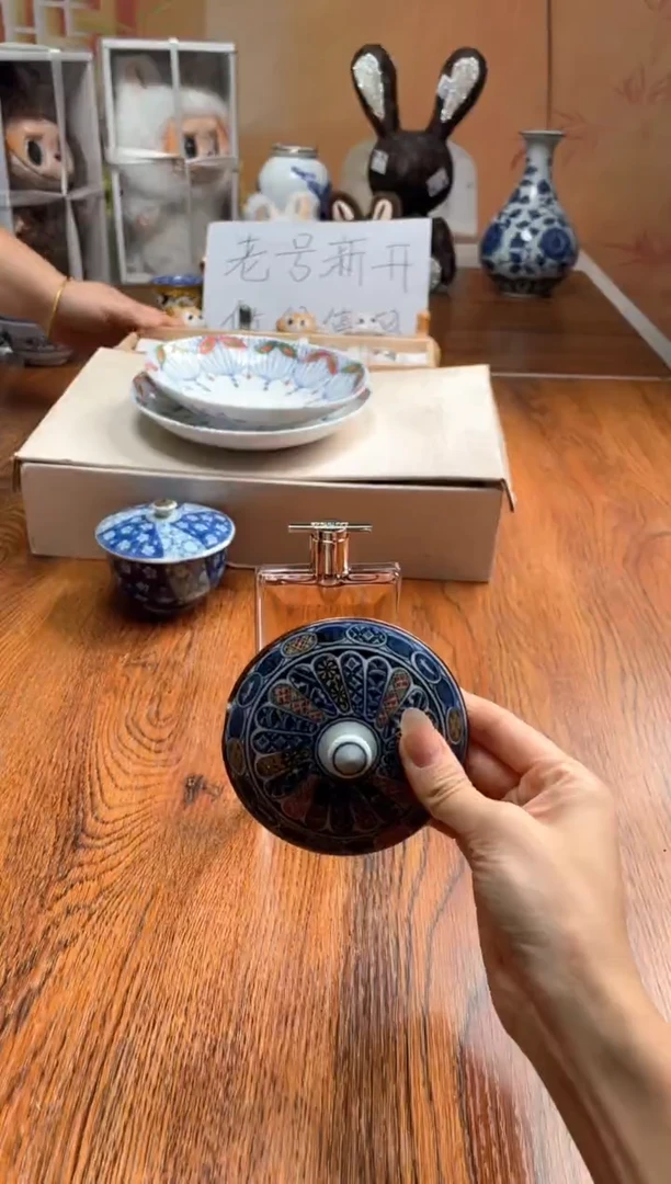 瓷片瓷片满20米包邮一单一付