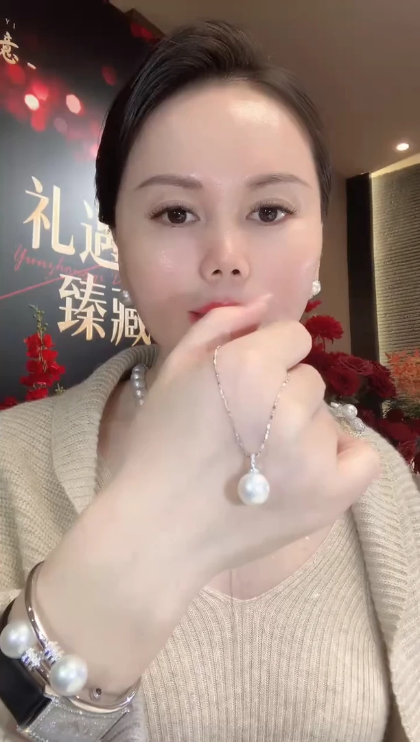 18K金镶嵌吊坠(不含链)海水珍珠C97