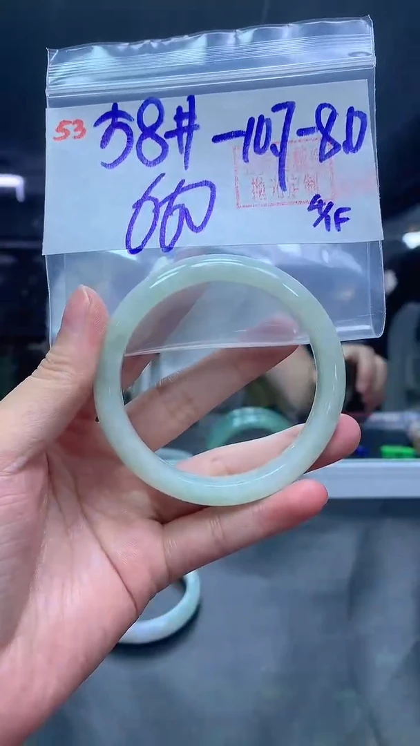 未镶嵌定制翡翠53手镯58+660元+拍一发一