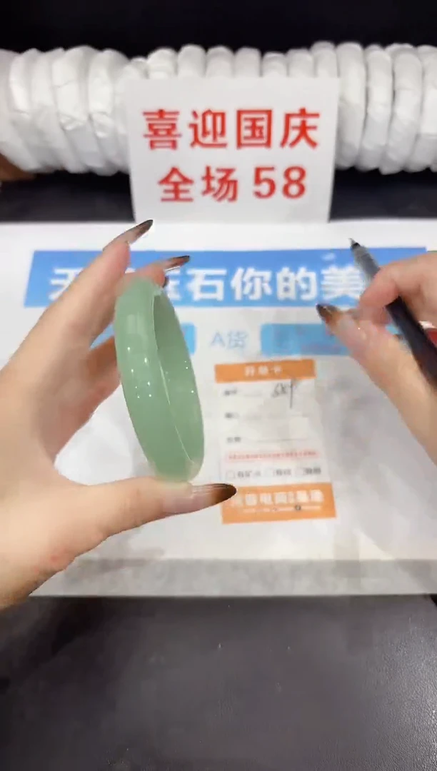 未镶嵌手镯石英质玉s59-63.7
