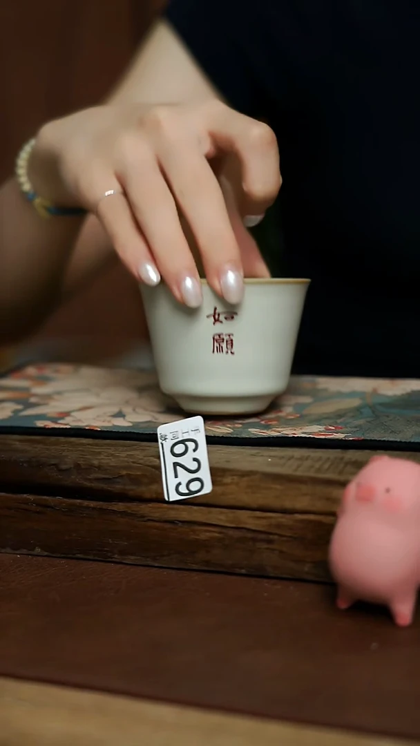 如愿系列 主人杯