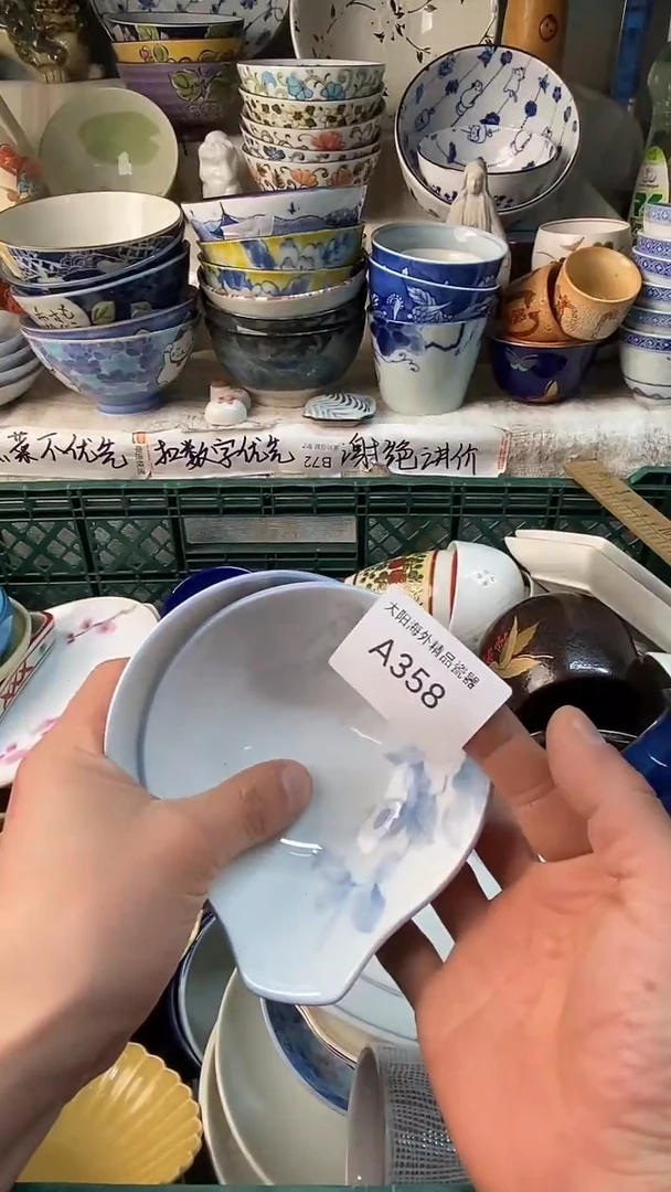 瓷片q*涯感谢您一直以来的支持