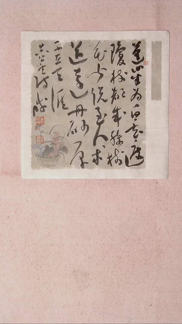 【闪购商品】书法崔双胜 甘肃定西34*34一平尺